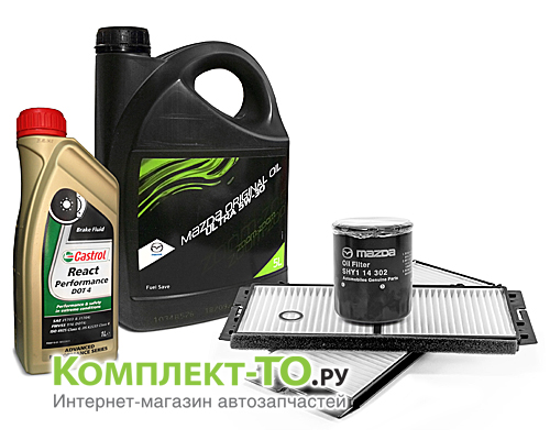 Комплект ТО-4 (60000км)&nbsp;MAZDA&nbsp;3 BL&nbsp;(2009-2013)&nbsp;2.0 бензин&nbsp;АКПП